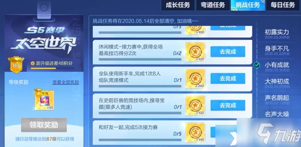 2024年热门手游大盘点：高人气游戏下载推荐，精彩不容错过！