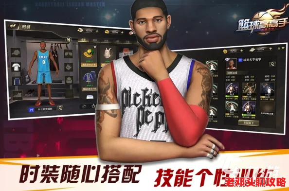 2024热门nba正版手游下载指南：精选大全，官方渠道一键获取！