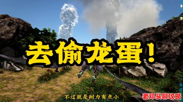 方舟生存进化探索：揭秘飞龙谷所在神秘岛屿的具体位置