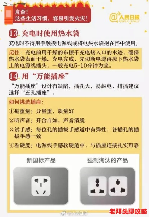 地铁逃生指南：选择正确中介路径，确保安全撤离的关键步骤