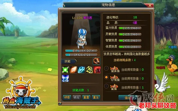 《露玛岛》游戏攻略：全面解析宠物商店修复技巧与方法指南