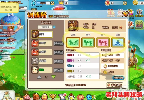 《露玛岛》游戏攻略：全面解析宠物商店修复技巧与方法指南