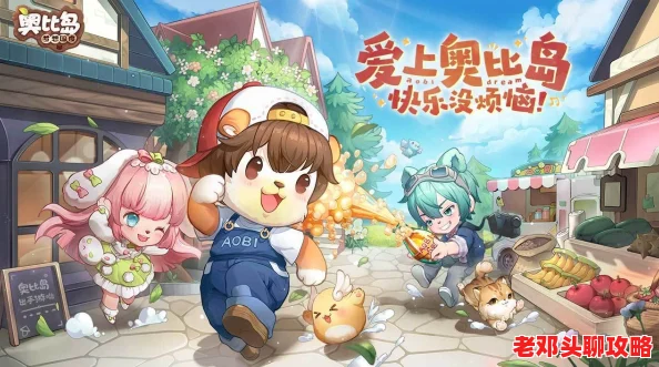 奥比岛梦想国度：探索植物桌的独特魅力，打造梦幻家居新风尚