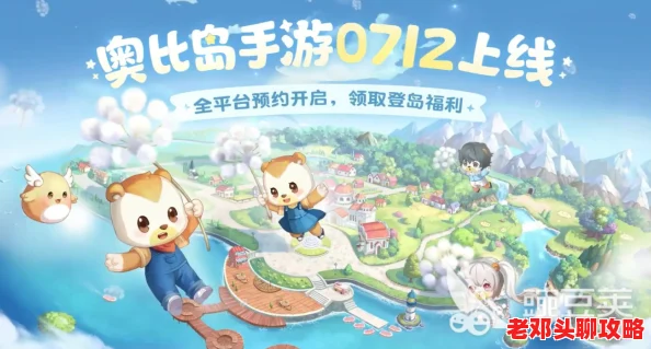 奥比岛梦想国度：探索植物桌的独特魅力，打造梦幻家居新风尚