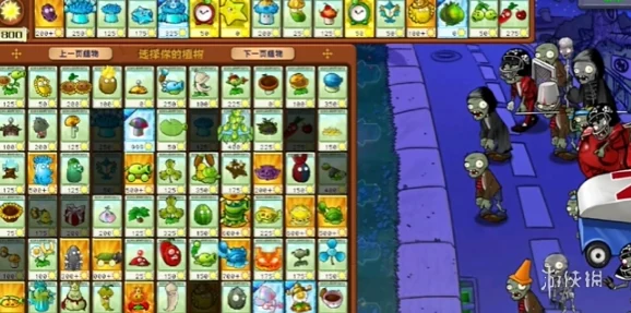 pvz杂交版终极挑战：第62关高效过关策略与技巧详解