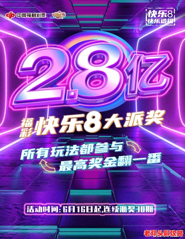 恋与制作人感恩季盛大开启：解锁专属福利，尽享游戏惊喜回馈！