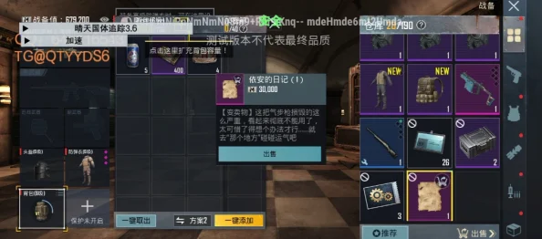 地铁逃生游戏中最昂贵的卡片是哪张？附珍贵卡片图片详解
