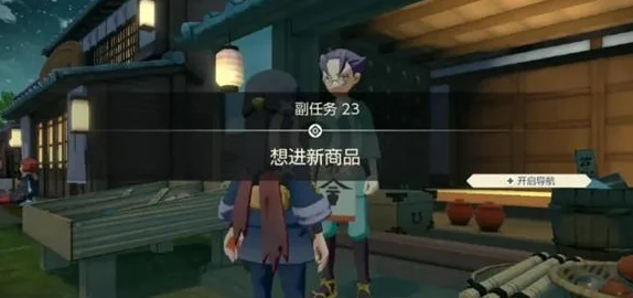 宝可梦大集结携手旺旺o泡，联动活动盛大开启！免费赢取限定时装与炫酷动作！