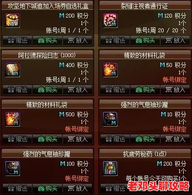 2024年7月cf活动揭秘：探索cf 14十六进制数值的奥秘转换是多少？
