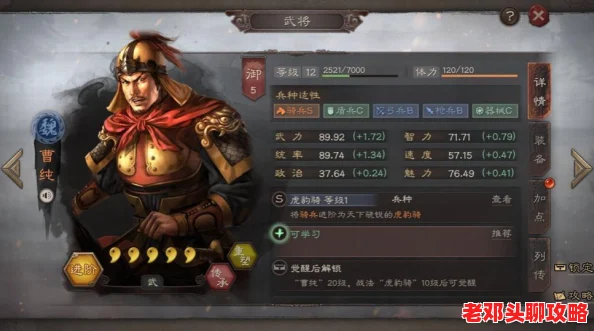 热血三国志：乱世风云深度图文攻略，解锁全路线支线，完美收集指南
