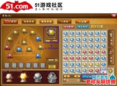 寻找《弹弹堂2》中的座椅位置：揭秘游戏内座椅获取与所在地点指南