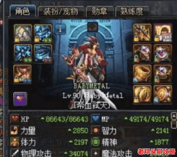《王者战魂》法师战士激战野猪林，极限挑战赢取传奇神器！