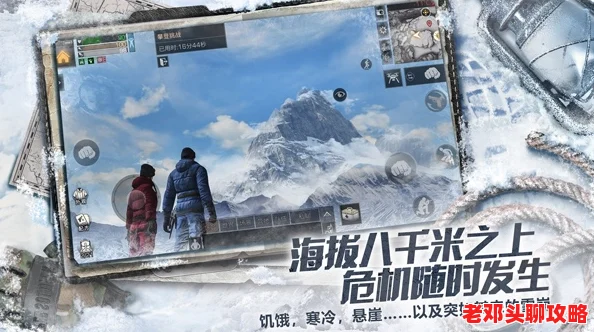 《明日之后》再度启程，深入“中式末日生存”新篇章，探索未知未来