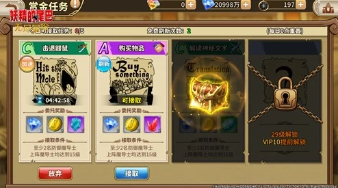 碧蓝航线絮弗伦获取全攻略：解锁方式及技巧推荐详解