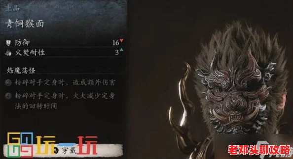 探寻《黑神话：悟空》中翠笠武师的神秘踪迹，解锁隐藏角色位置指南