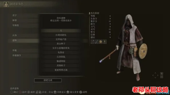 艾尔登法环攻略：拉娜舞娘高效打法技巧与策略深度解析