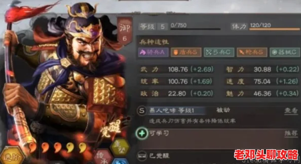 三国战略指南：乐进、曹纯与吕布最强阵容搭配推荐，谋定天下轻松制胜