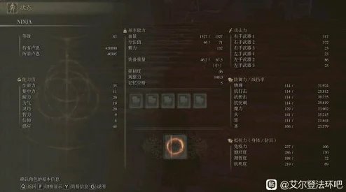 艾尔登法环挑战攻略：高效击败死骑士的战斗技巧与策略解析