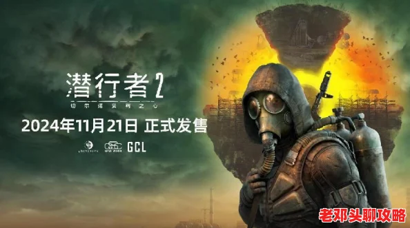 潜行者2切尔诺贝利之心：高效攻略，如何轻松获取大容量asval弹匣秘籍