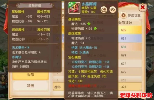 潜行者2：揭秘怪异水源，全面指南助你精准定位并获取奇异之水