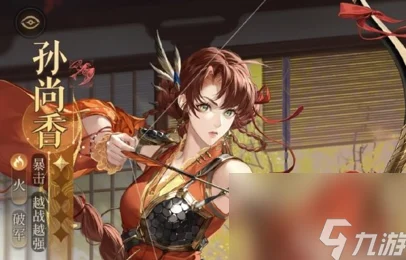 如鸢密探强度全解析：哪些角色最值得深度培养与投入？