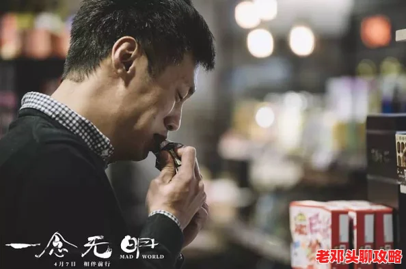 水银疗养院攻略：揭秘夜半影星成就的高效达成技巧与步骤