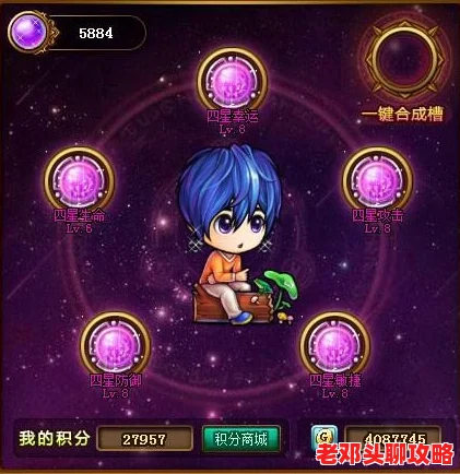 弹弹堂玩家必看：深度解析，哪个紫色宠物最值得培养与选择？