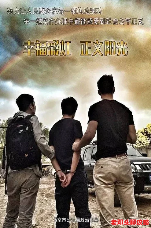 揭秘犯罪大师：致命的协奏曲，凶手身份大曝光！案件深度解析与攻略指南