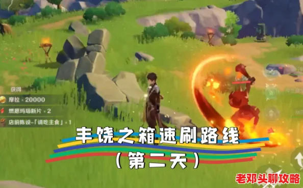 【限时分享】丰收之路下载链接与预约全攻略，抢先体验丰饶之旅！