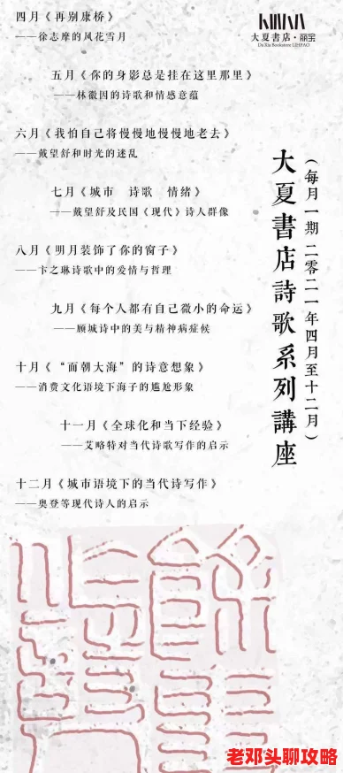深度解析：蔚蓝档案古诗集物品图鉴的特色与亮点详解