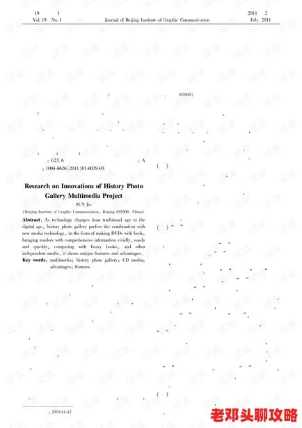 深度解析：蔚蓝档案古诗集物品图鉴的特色与亮点详解