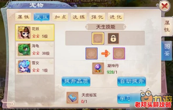 蛙爷进化攻略：解锁战力飙升秘籍，称霸联赛胜率提升之道