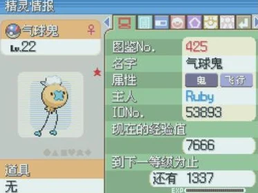蛙爷进化攻略：解锁战力飙升秘籍，称霸联赛胜率提升之道