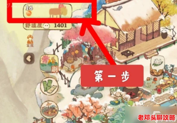 桃源深处人家故梦宫词商店兑换指南：优选推荐，解锁最佳兑换选项