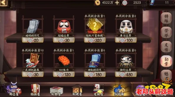 露玛岛探险指南：全面解锁15颗露玛蛋的获取方法与攻略