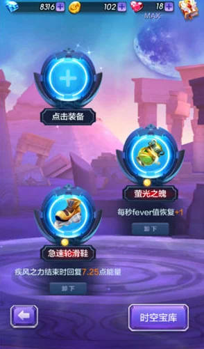 露玛岛探险指南：全面解锁15颗露玛蛋的获取方法与攻略