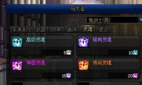 dnf游戏中哪个塔能获取独特称号？揭秘称号获取途径！