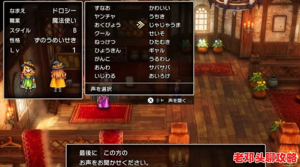 《勇者斗恶龙3 hd-2d重制版》：僧侣角色高效战斗，精选好用武器推荐指南