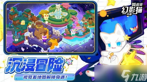 超级幻影猫光痕游戏：最新兑换码揭秘与独家福利大放送