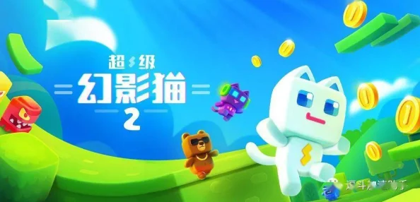 超级幻影猫光痕游戏：最新兑换码揭秘与独家福利大放送