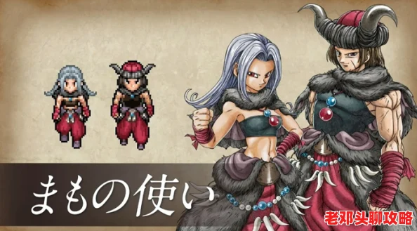 《勇者斗恶龙3 hd-2d重制版》：推荐！勇者必备的高效战斗武器精选