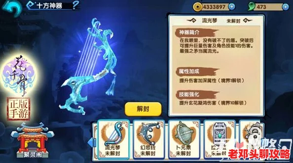 逆水寒手游攻略：高效完成善恶由心任务技巧，解锁内心抉择的终极路径