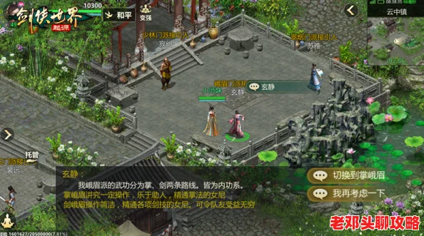 《真·三起源》新动作与开放世界系统革新，这款游戏到底值不值得入手一试？