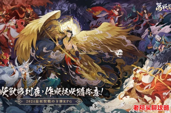 万妖领域新手必看：解锁虚宝码福利序号，兑换码大全及惊喜介绍