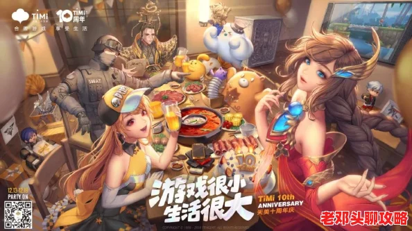 香肠派对喵沙岛农庄：全面打法策略与致胜技巧指南