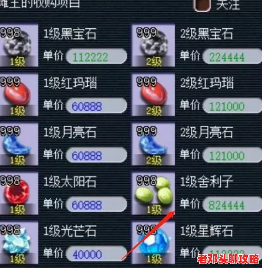 妖梦幻世新手专享：精选兑换码&虚宝码福利序号，助你快速启程！