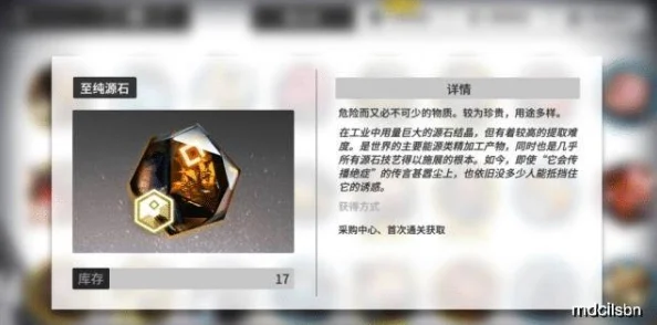 蛙爷进化秘籍：初级源石的高效运用与成长之路详解