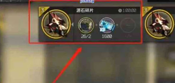 蛙爷进化秘籍：初级源石的高效运用与成长之路详解