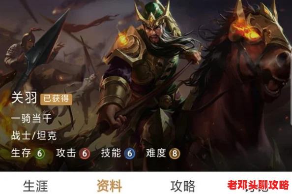 王者荣耀关羽升级被动技巧揭秘：马吃草空中a，最大化被动效果实战指南
