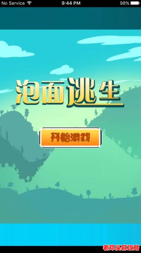 地铁逃生游戏攻略：揭秘快速赚钱秘诀，助你轻松累积财富！
